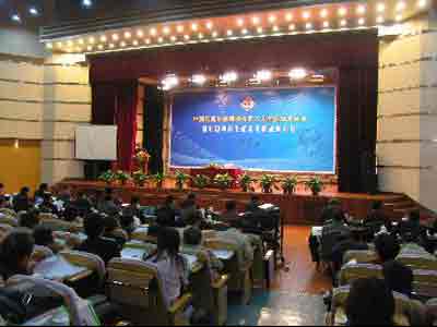 中国可再生能源学会2010会员热诚招募中