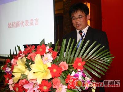 扬子中央空调2011核心经销商大会召开