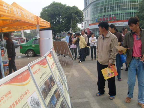 中广欧特斯“空气能科普万里行”抵达龙州站