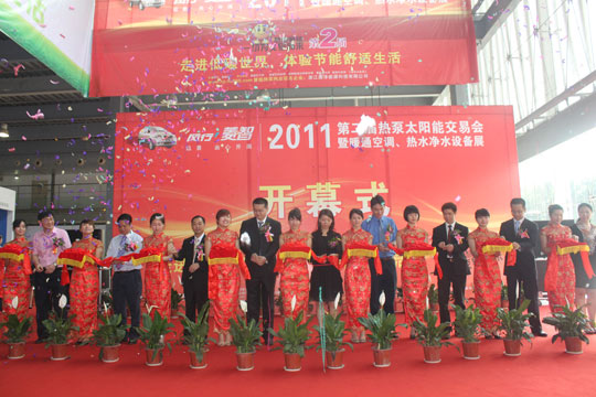 风行菱智2011第二届热泵太阳能交易会盛大召开