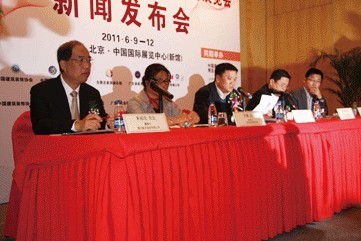 北京国际时尚家居装饰展览会答记者问