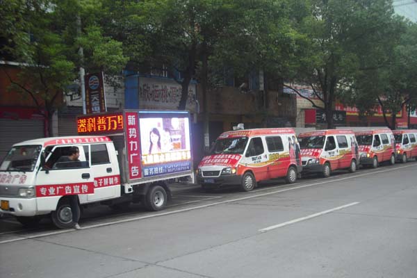 中广欧特斯“空气能科普万里行”抵达桃源站