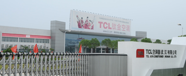 TCL空气能热水器（热泵）项目介绍