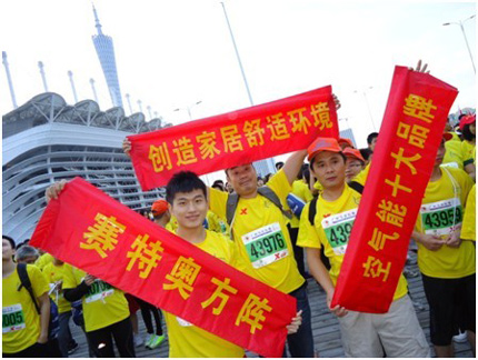 赛特奥快乐奔跑 倡导健康引领幸福生活