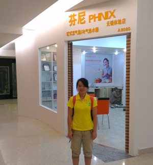 2012“慧聪热泵中华行”江苏站正式启动