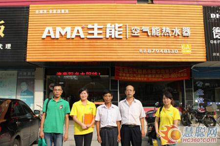 2012“慧聪热泵中华行”系列报道之宜兴市