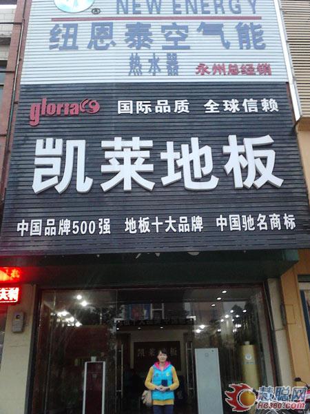 湖南永州空气能、太阳能市场分析