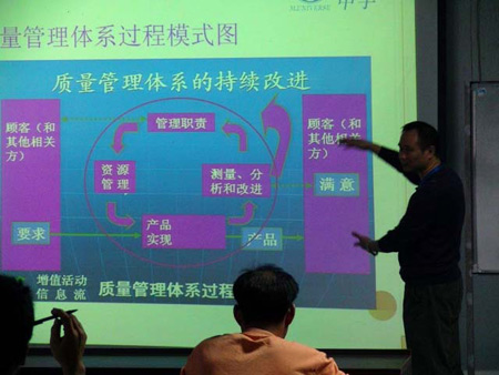 中宇空气能展开质量管理八大原则培训