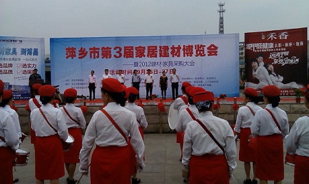 欧特斯空气能亮相萍乡市家具建材博览会