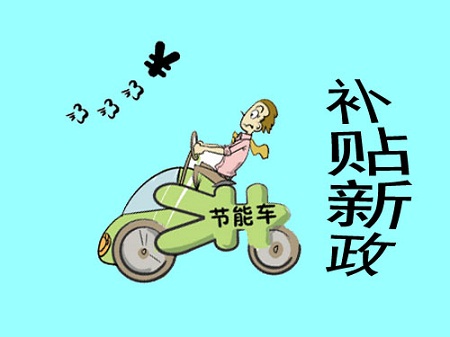政策补贴加双节空气能市场持续升温