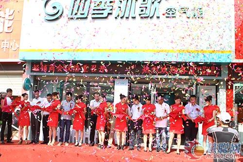 四季沐歌空气能首家五星级旗舰店落户怀化