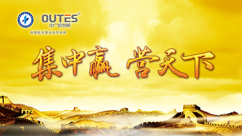 《空气能热水器电子周刊》第九十五期