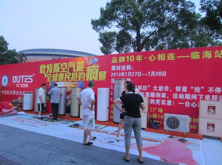 空气能热水器渠道已渗透至县乡镇