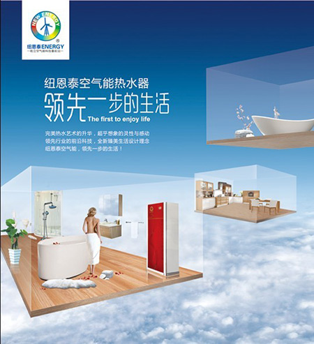 纽恩泰:提高综合实力做好品牌营销