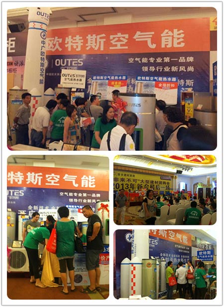 欧特斯空气能热水器江门取得旺季开门红
