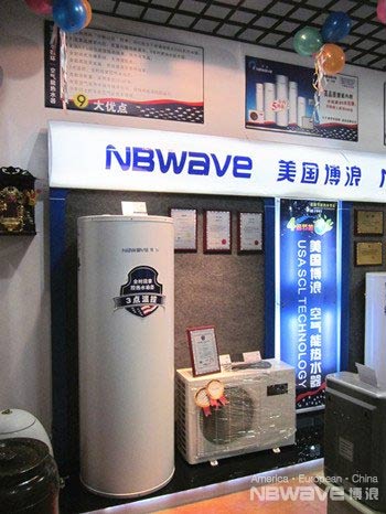 博浪空气能引领现代高品位热水生活