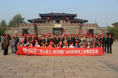 天舒空气能员工福利:欢乐游 品味秋之韵