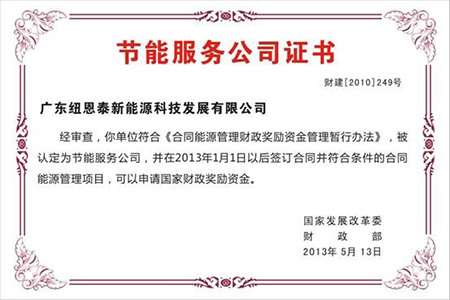 节能环保受重视 空气能热泵产业有望破千亿