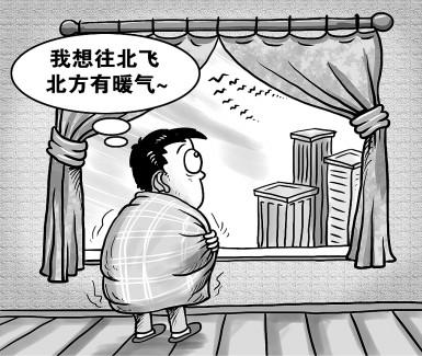 南方供暖引热议 供暖有价温暖无价