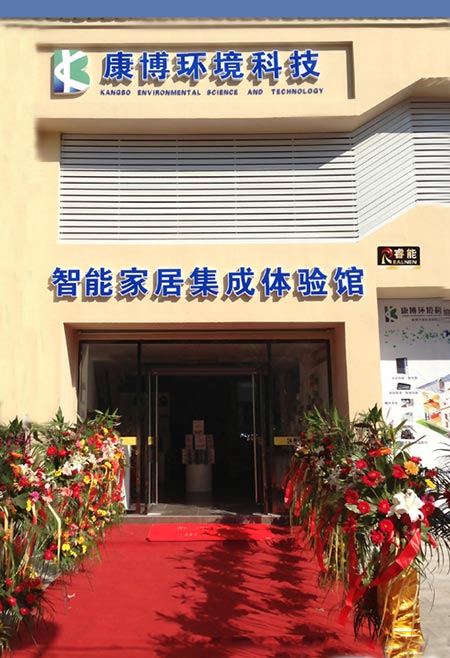 睿能空气能浙江省衢州市第二家专卖店开张