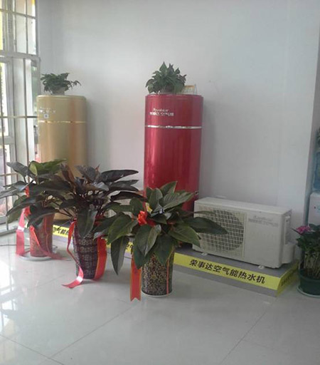 荣事达空气能：新疆专卖店盛大开业