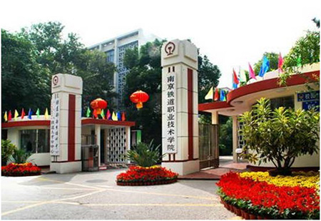 江苏南京铁道职业技术学院热泵热水工程