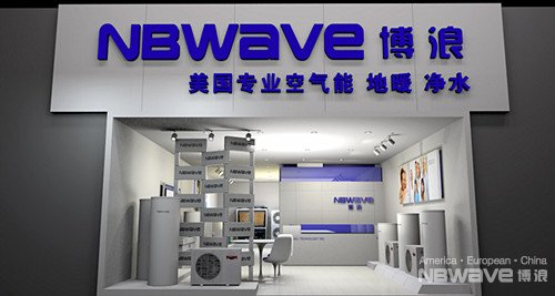 博浪致敬中国梦 再显空气能品牌精神