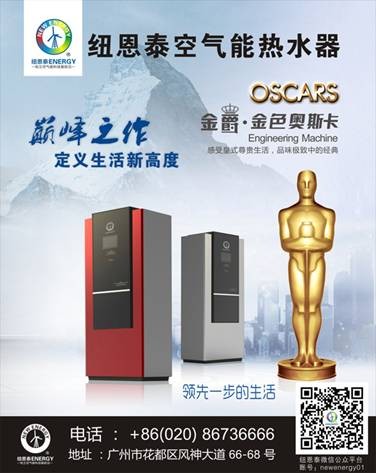空气能热水器营销：加强消费者第一印象