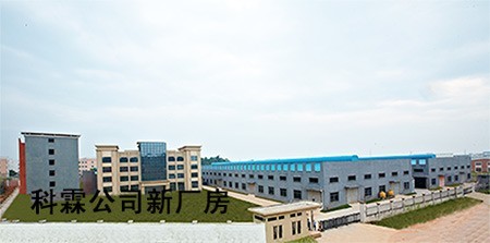 科霖空气源热泵热水器携产业进入快车道