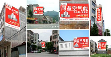 2013同益空气能品牌推广战在江西全面展开