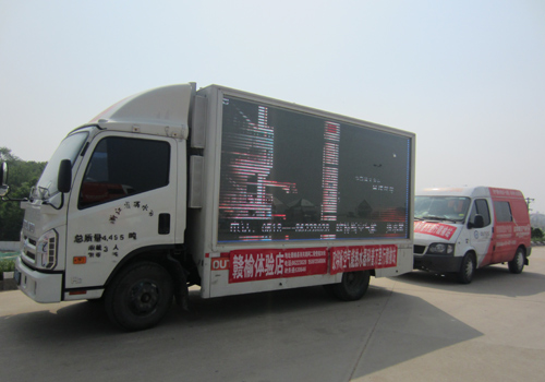 欧特斯空气能LED宣传车 大力支持终端销售