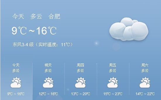 合肥温度骤降 荣事达空气能备受追捧
