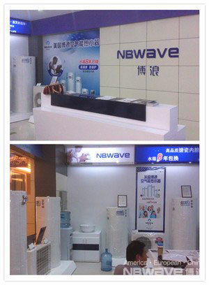 市场深度拓展 博浪空气能嘉兴再添专卖店