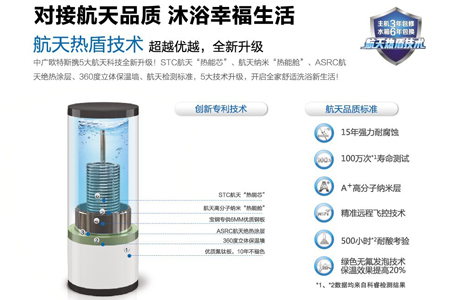 欧特斯空气能：用心服务 让消费者来选择我们