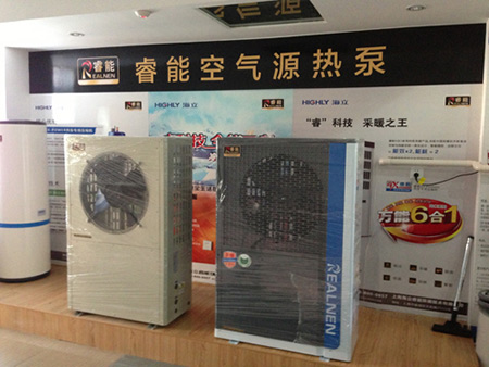 睿能空气能浙江省衢州市第二家专卖店开张