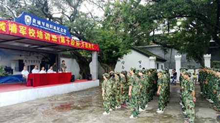 第十四届空气能热水器黄埔军校培训班开班
