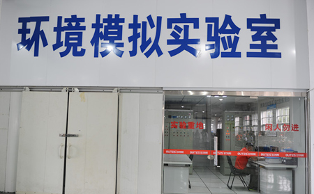 欧特斯空气能热水器加快高端人才引进