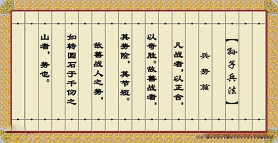 空气能热水器营销兵法：以正合 以奇胜