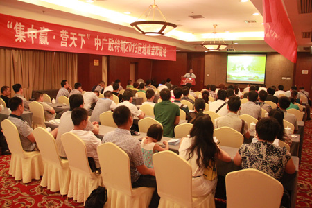 欧特斯空气能区域经销商峰会常德站隆重召开