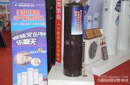 博浪空气能 永州首届家装文化节上秀风采