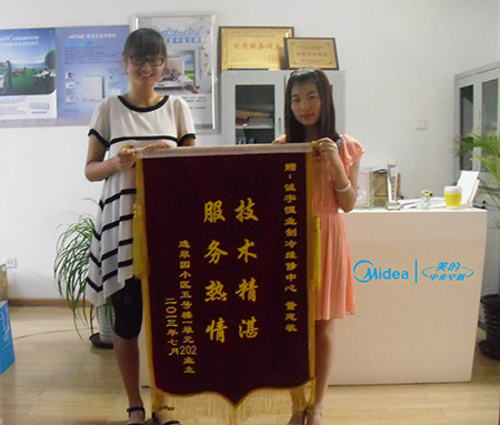 美的中央空调优质服务获用户赞赏