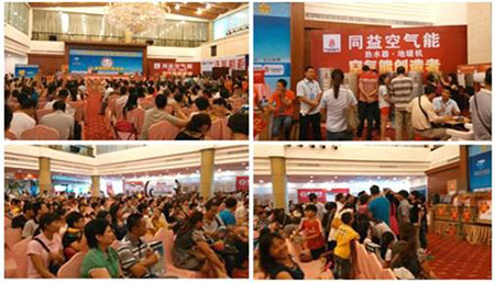 同益空气能在从化 品牌之光助力骄人业绩