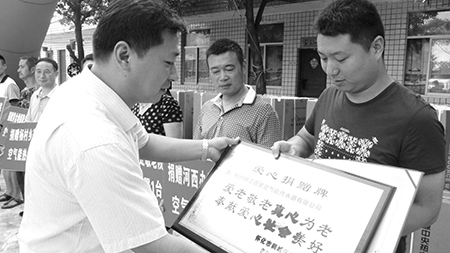 真心空气能10台热水器赠孤寡老人