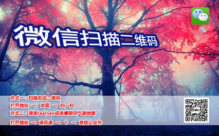 热烈祝贺海立睿能微信公众平台认证成功