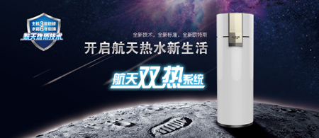 未来几年空气能热水器或将替代传统热水器