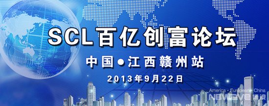 博浪空气能SCL百亿创富论坛 江西强势来袭