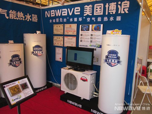 空气能发展现新特点 博浪综合优势逐渐显现