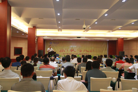 欧特斯峰会南昌站:备战下半年空气能市场