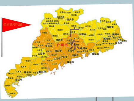 荣事达空气能：过硬品质“登陆”广东市场