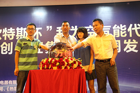 我为空气能代言百万创意征集大赛正式启动